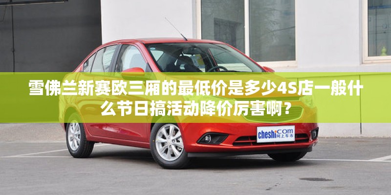秋菠菜种殖需要浸种吗？