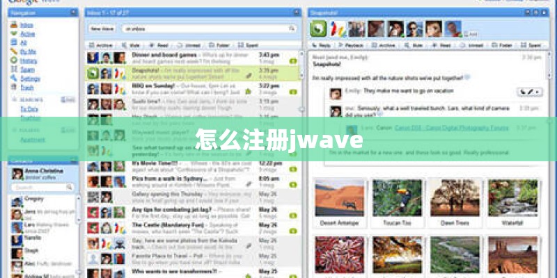 怎么注册jwave